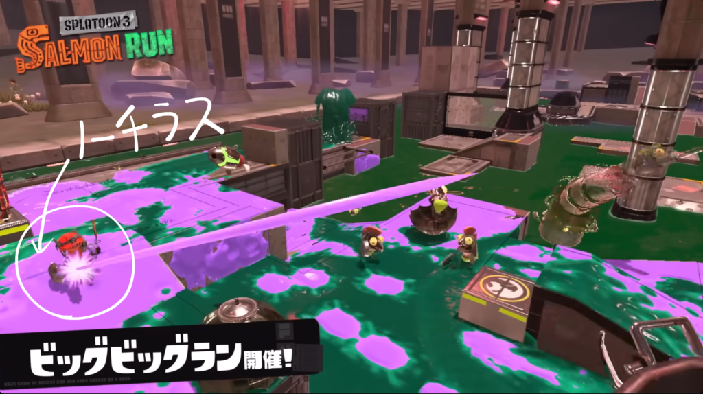 スプラトゥーン3新シーズンビッグビッグラン