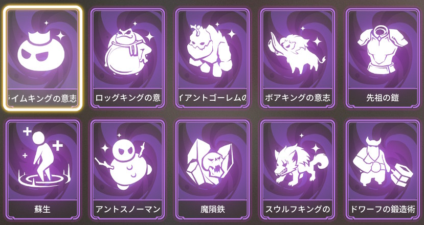 トワサバクウェントカードエピックアプデ後