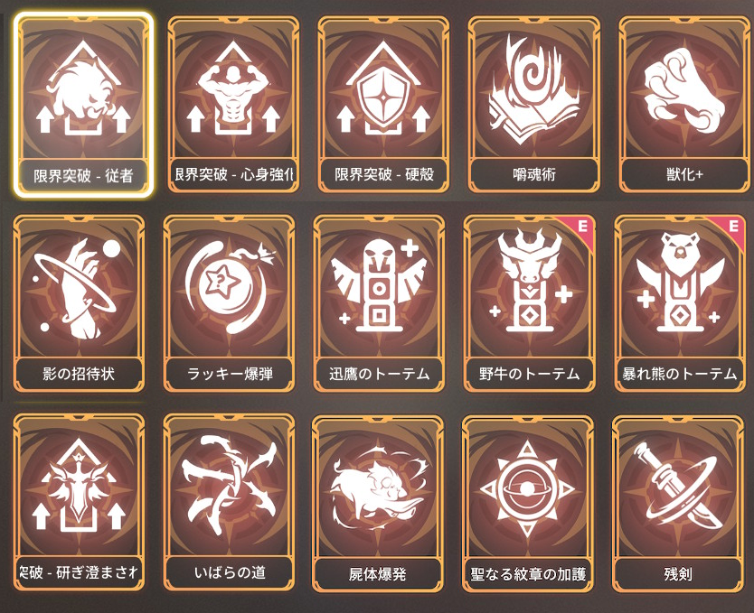 トワサバレジェンドカードコンプ
