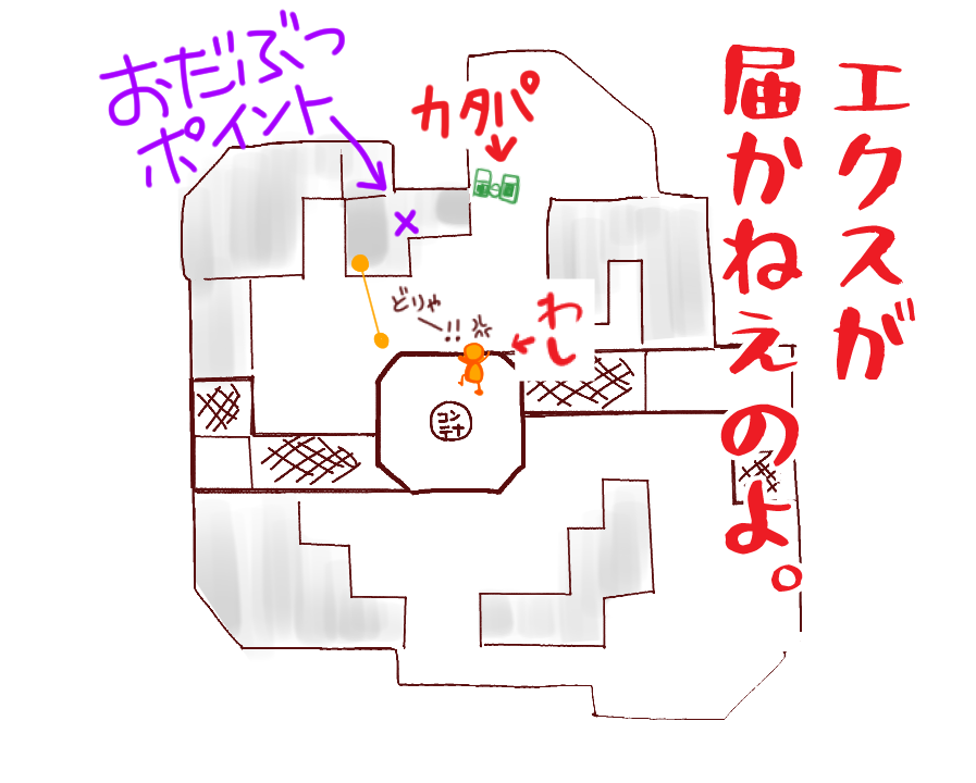 どんぴこ闘技場エクスプロッシャー