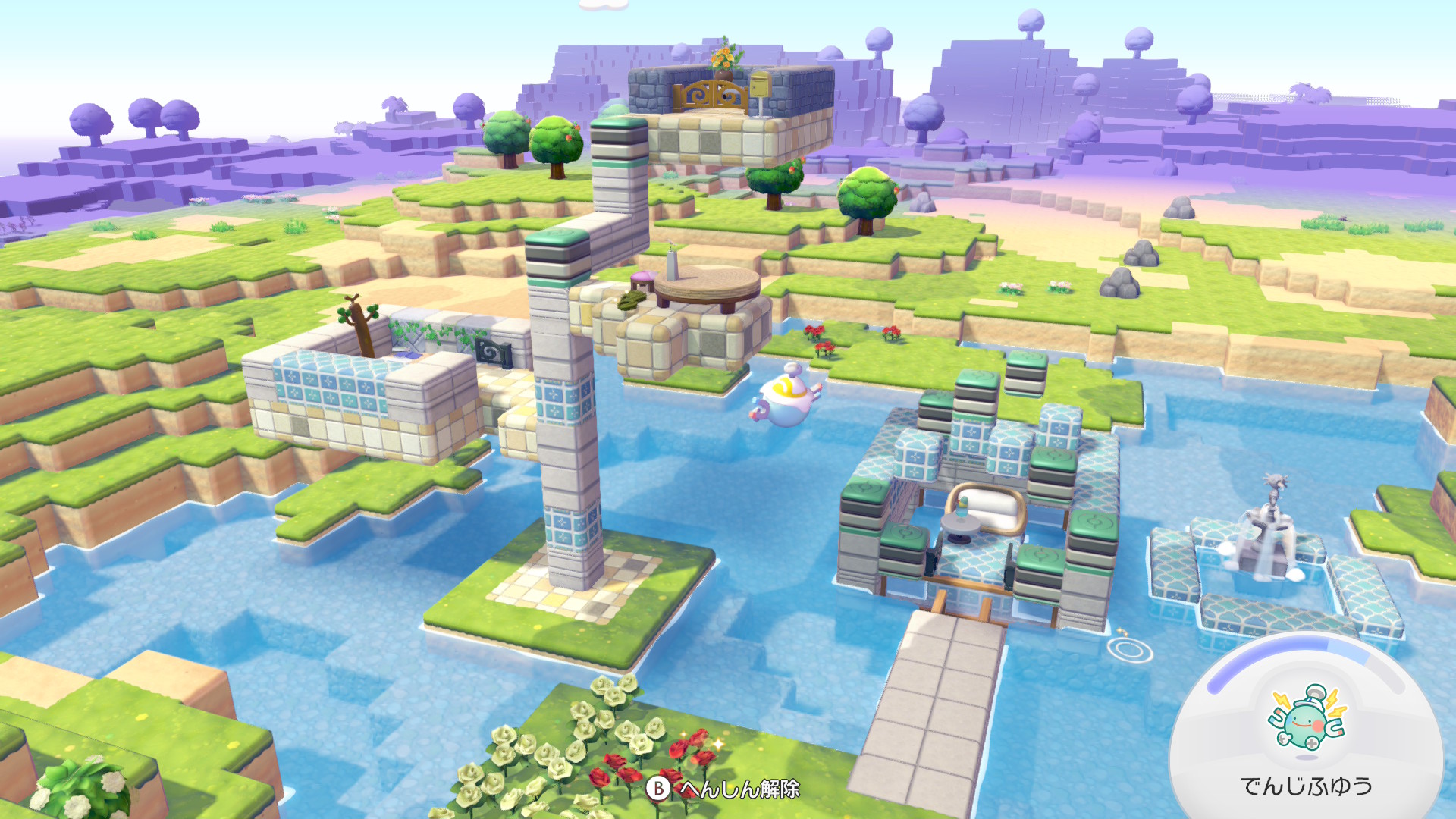 ぽこあポケモンクラウド島