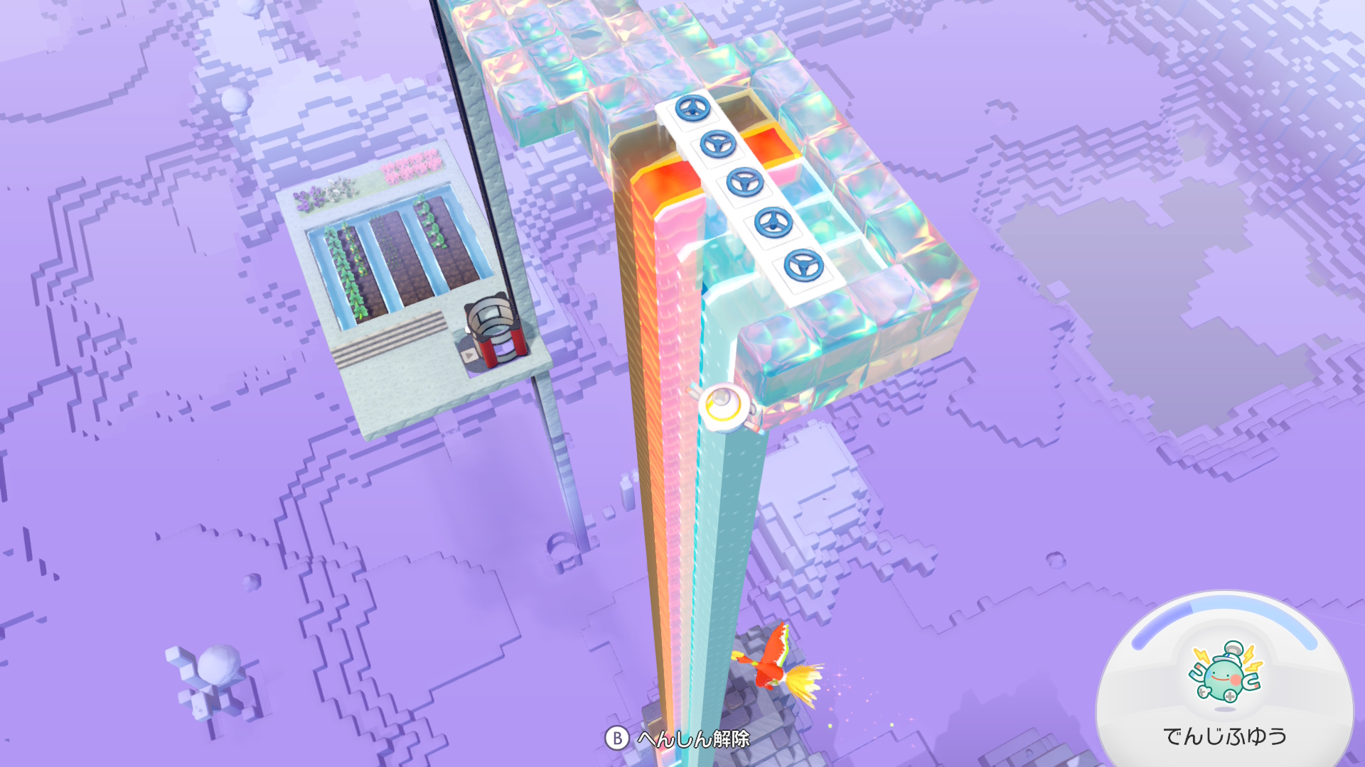 ぽこあポケモンにわしどりのにわ滝