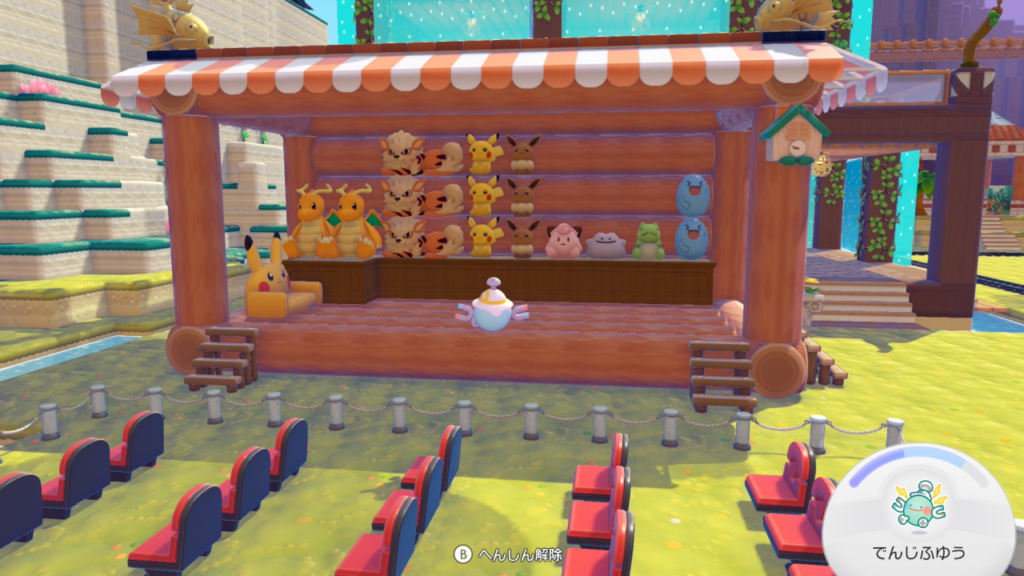 ぽこあポケモン