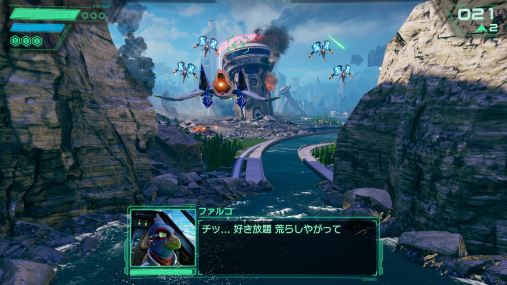 StarFox