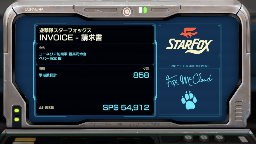 StarFox
